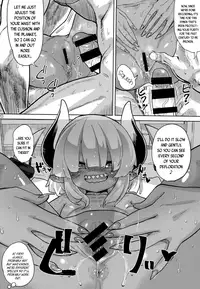 (C94) [D-baird (BeNantoka)] Fan to Off-Pako Shite Shimatta Jitaku Totsu Sare Hen | A meet-and-fuck with my fan got me doxxed [English] {CapableScoutMan & bigk40k}