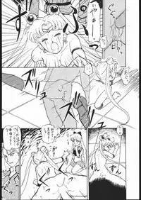 (C44) [Studio SKB (Various)] Gesshoku 1+2+3 (Bishoujo Senshi Sailor Moon)