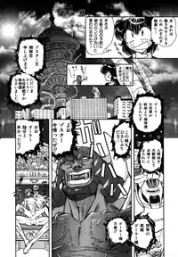 [MARO] SHALADER Vol.01