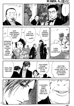 Sakura Gari Vol. 1
