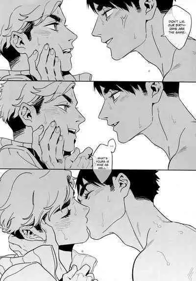 Onedari Kinshi! | No Pleading!