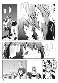 (COMIC1☆5) [Oremuha X (Kikuchi Tsutomu)] Kuru Kuru Natsuru (Kämpfer)