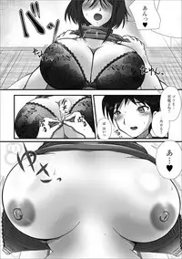 [Anthology] Web Haishin Gekkan Tonari no Kininaru Oku-san Vol. 016