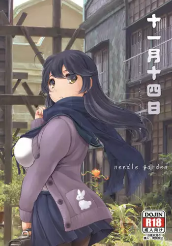 彼女の汗にまみれたい
