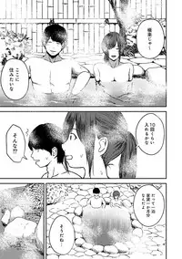 COMIC Ananga Ranga Vol. 39