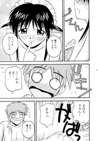 (C63) [G-SCAN CORP (Satou Chagashi)] Mahological (Mahoromatic)