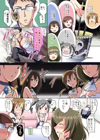 [Grace (Yokoyama Naoki)] Zettai Fukujuu! Ousama Game to Rin-chan Now! (THE IDOLM@STER CINDERELLA GIRLS) [Digital]