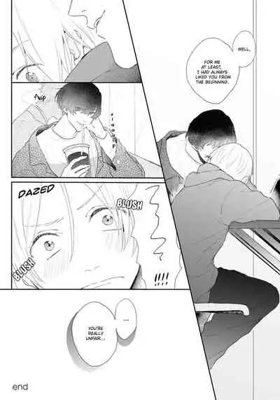 Amai Koe wa Saidai Volume de | With a Sweet Voice, in the Loudest Volume 1-5.5
