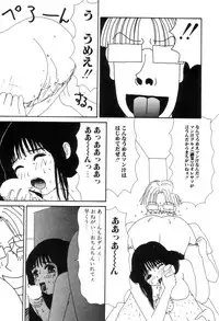 [Machino Henmaru] Inu Ningyou