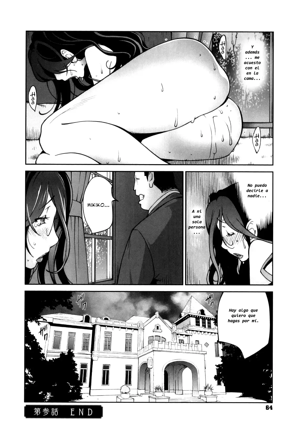 Doukoku no Taiyou Koukotsu no Tsuki | Sun of Lament, Moon of Ecstasy