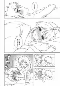 (COMIC1☆11) [MURDERHOUSE (Workaholic)] Sakura to Syaoran to Warm Bodies (Cardcaptor Sakura)