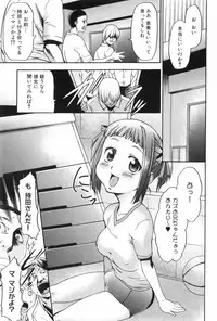 [Kouzuki Rio] Saiminjutsu de Mesu Dorei wo Teni Ireru Houhou