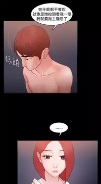 [Black October] Looser Ch.1~13 [Chinese]中文