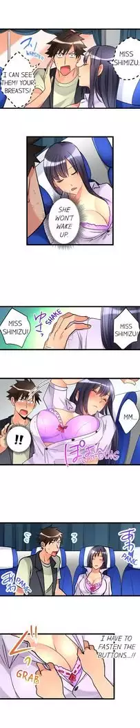 What She Fell On Was the Tip of My Dick