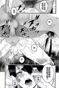 (C91) [Ikujinashi no Fetishist] THE HERD (Drifters) [Chinese] [沒有漢化]