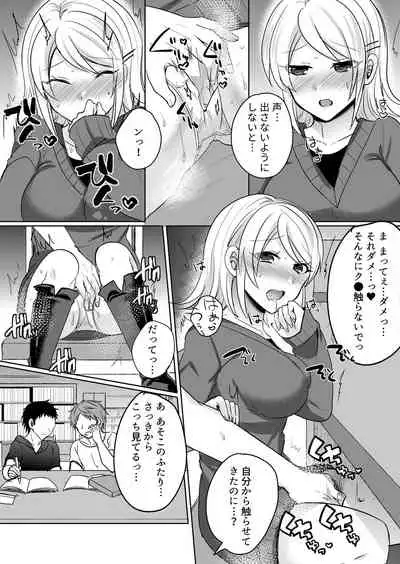 [Shogota] Tenkou Shonichi no Gal ni Iretara... Jitsu wa Shojo! ~Sonna ni Hageshiku Shicha Damee...~ 1-3
