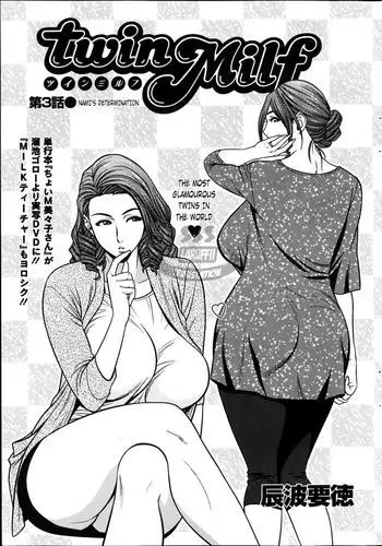 生処理天使ハイジ