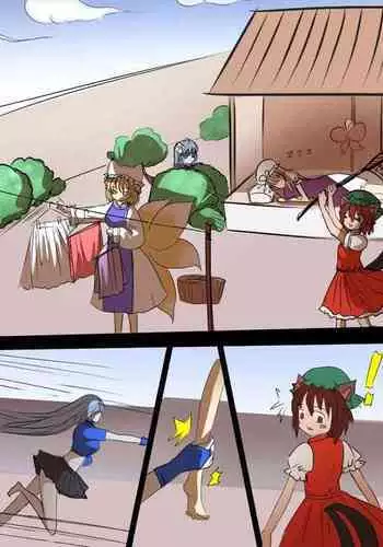 《附身是个什么玩意？》 附身八云家族