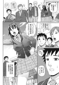 COMIC MUJIN 2013-09 [Digital]