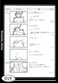 (C58) [Makino Jimusho (Taki Minashika)] Minasika Works VOL.01 (GREEN ~Akizora no Screen~)