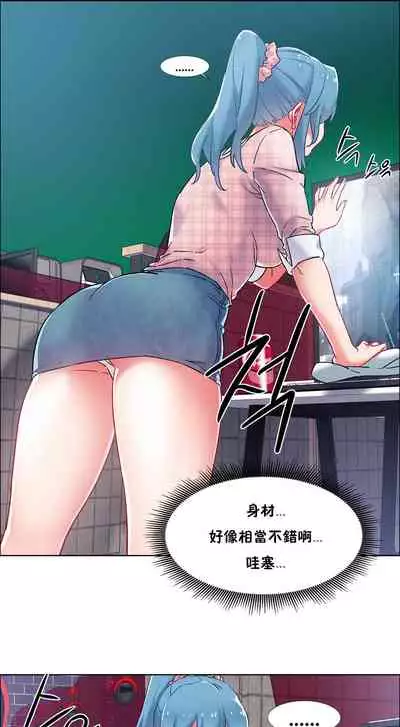 租賃女孩 第二季