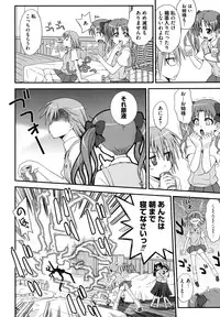 [Anthology] Toaru Muhou na Sexual Addict (Toaru Kagaku no Railgun)