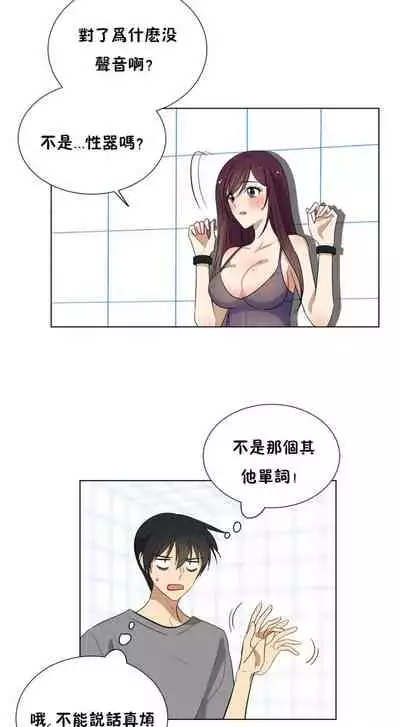 羞愧的房間 1-1