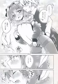 (COMIC1☆13) [cc (Chonko)] Motto Astolfo-kun to Master ga Ecchi Suru Hon (Fate/Apocrypha)