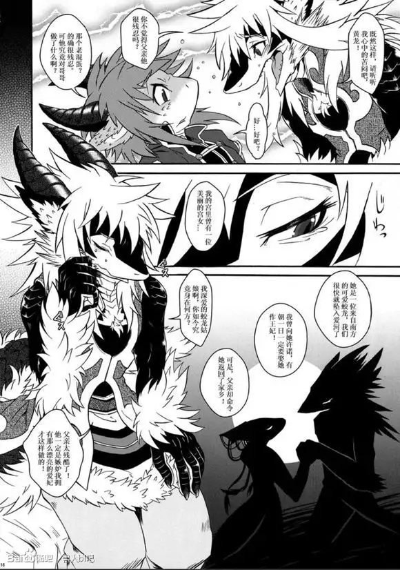 Gogyou Ryu Engi Ichi ~Kuro no Shou~