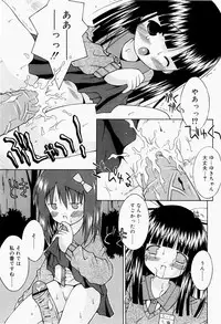 [Sakemasu] Pants Daisuki - I love pants