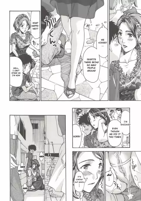 Tomodachi no Okasan