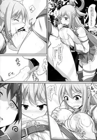(C92) [Seven deadly sins (homu)] Mizu no Megami-sama no Junan (Kono Subarashii Sekai ni Syukufuku o!)