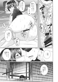 (C87) [TUKIBUTO, Drill Biyori (Hyouju Issei, Meicha)] Senjugiku Marigold (Kantai Collection -KanColle-)