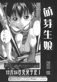 Comic Rin Vol. 13 [2006-01]
