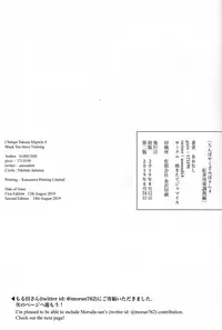 Chinpo Yakuza Miporin 4 Koucha Kairaku Choukyou Hen | Chinpo Yakuza Miporin 4 Black Tea Slave Training