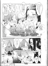 [Anthology] Nozokanaidene