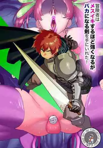 (SC48) [R-WORKS (ROS)] Mikuni-san-chi no Miharu-san (Kiss x Sis) [English] {Hennojin}