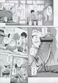 (C69) [Kensoh Ogawa (Fukudahda)] Amai Himegoto Sankaime (Mai-HiME)