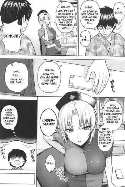 (Reitaisai 20) [Circle Eden (Diisuke)] Eirin ga Oppai o Ijiraremakutte P-Cup ni Naru made no Hanashi (Touhou Project) [English]