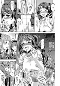 (C91) [Neko-bus Tei (Shaa)] Pink Check School Teacher "Nerawareta Love Letter" (THE IDOLM@STER CINDERELLA GIRLS)