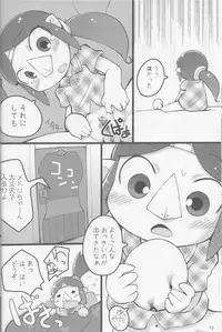 Medli no Tamago