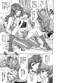 [Yanagawa Rio] Doutei Hunter