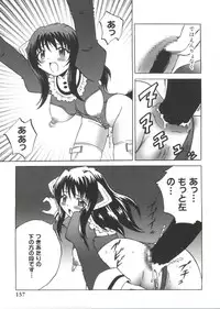 [doujinshi anthology] Moe Chara Zensho Vol. 3 (Scryed, Gear Fighter Dendoh, Card Captor Sakura, Ojamajo Doremi, Chobits)