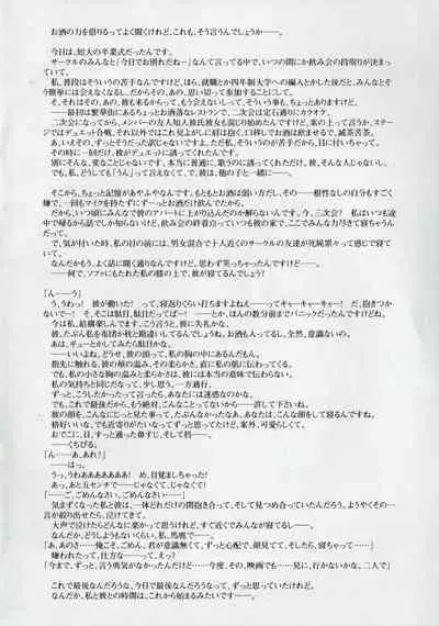 Arisu no Denchi Bakudan Vol. 10