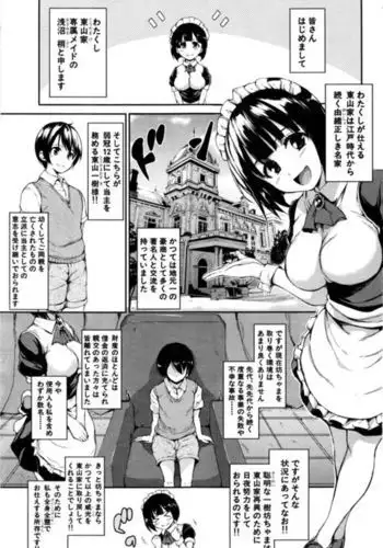 平安女子と4P風俗プレイ
