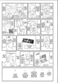 (C93) [Kedama Gyuunyuu (Tamano Kedama)] Kamisama to Ama Yadori (Touhou Project) [English] [Cecilbk]