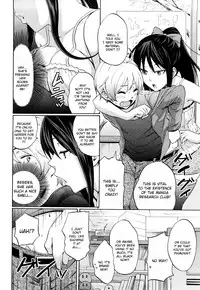 [Coelacanth] Funky Glamourous [English] [Uncensored]