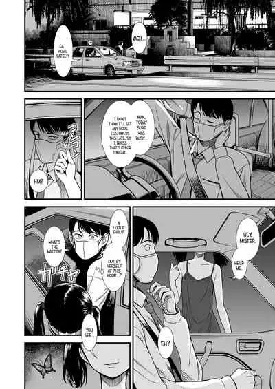 Mayonaka no Yoruko-san "Yoruko no Koto Mamotte Kureru?"