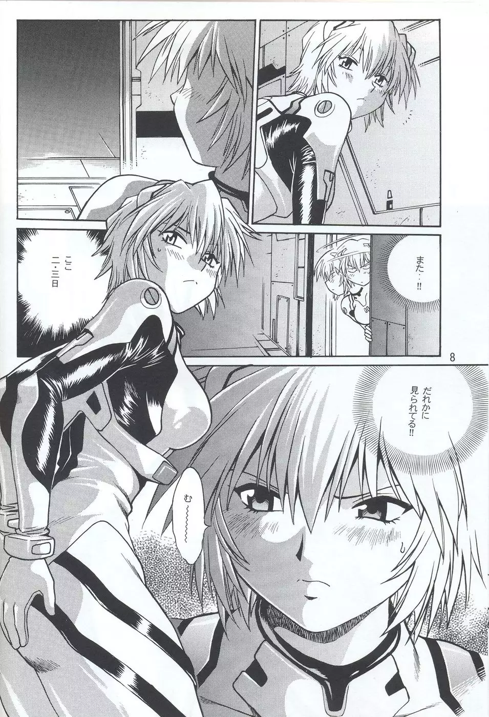 Plugsuit Fetish Volume 4