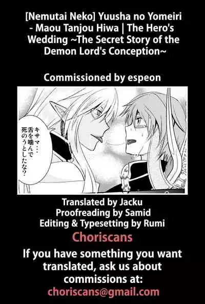 [Nemutai Neko] Yuusha no Yomeiri ~Maou Tanjou Hiwa~ | The Hero's Wedding ~The secret story of the demon lord's conception~ [English] [ChoriScans] [Digital]